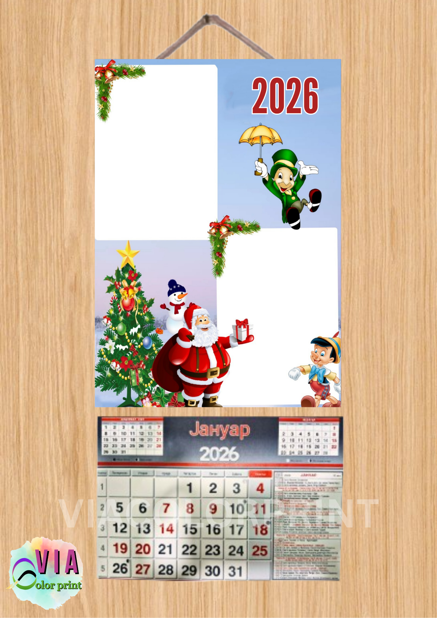 Personalizovani kalendari (2026) - Slika 9