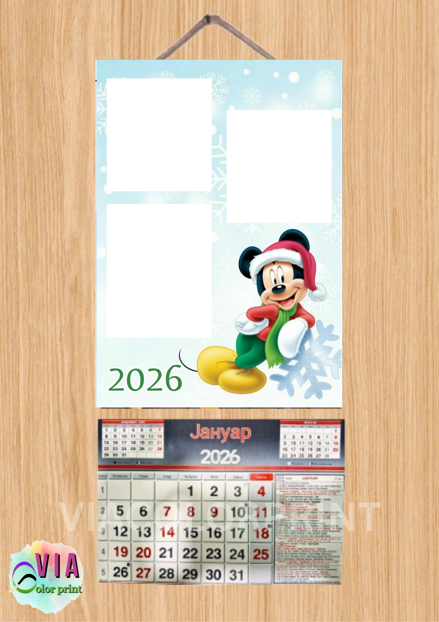 Personalizovani kalendari (2026) - Slika 12