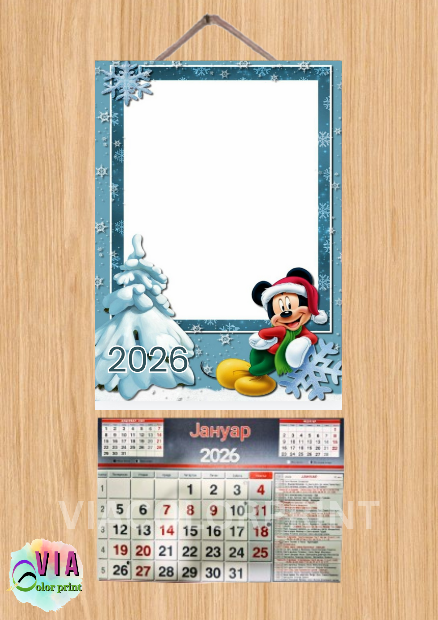 Personalizovani kalendari (2026) - Slika 13