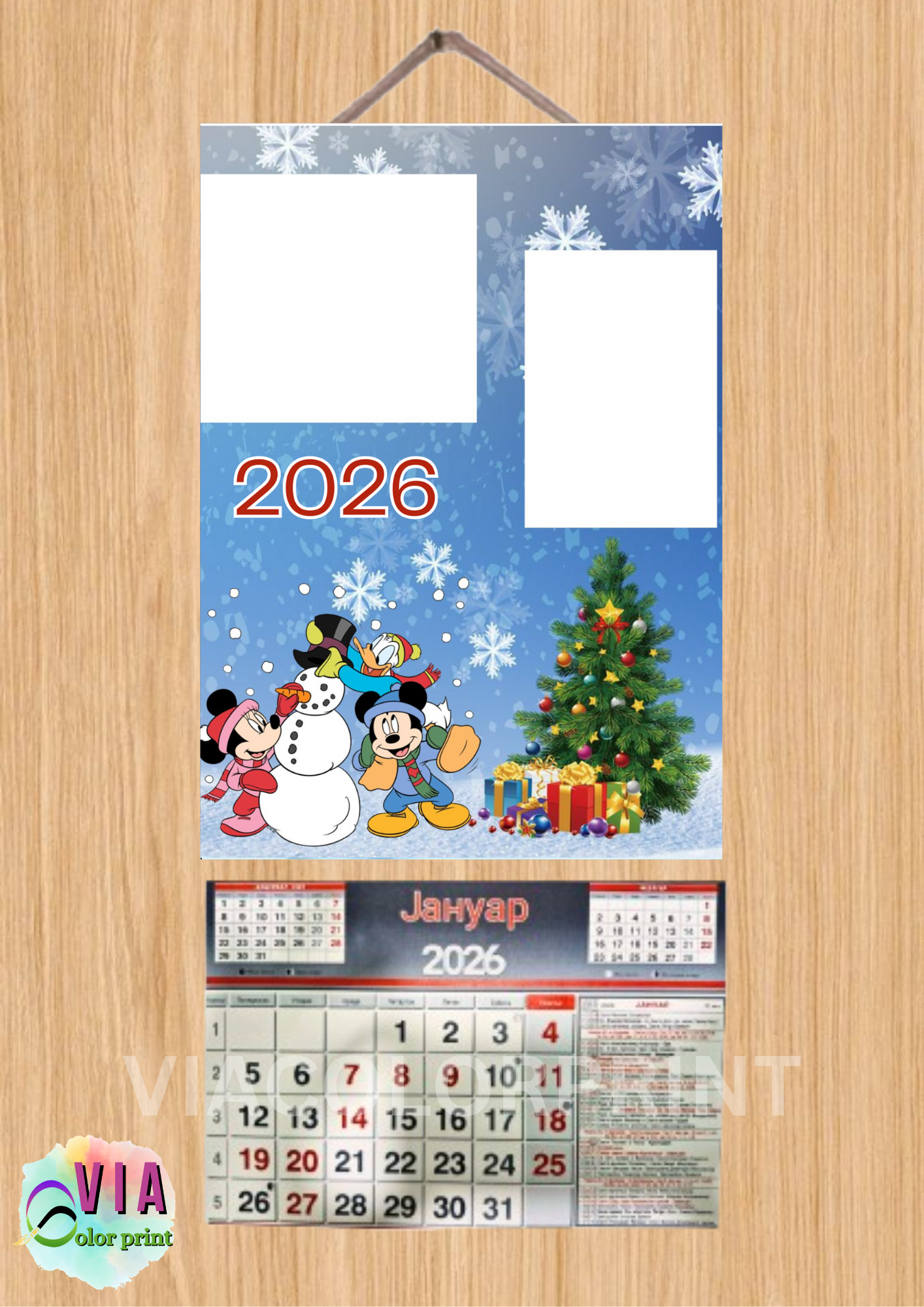 Personalizovani kalendari (2026) - Slika 14