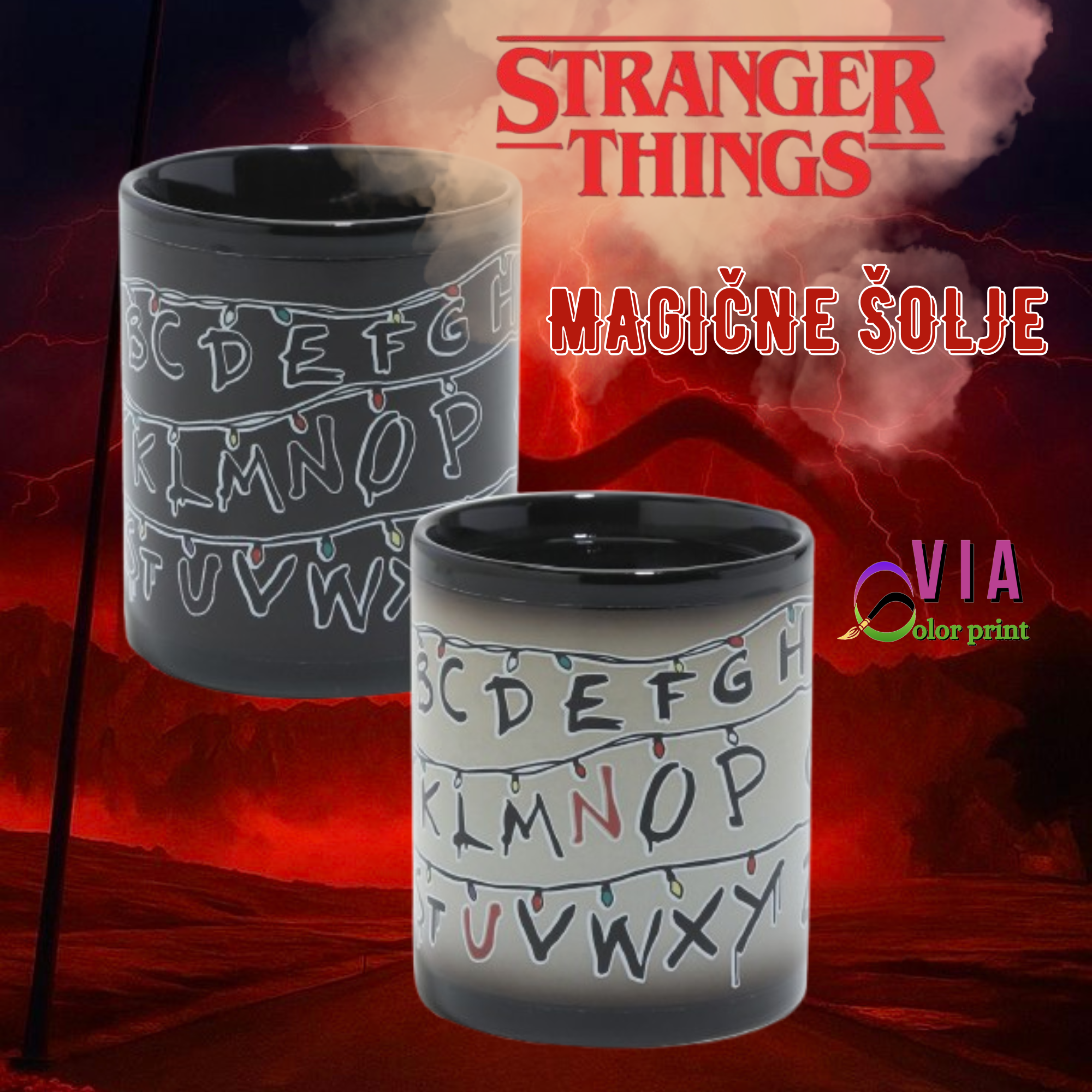 Magične šolje- Stranger Things