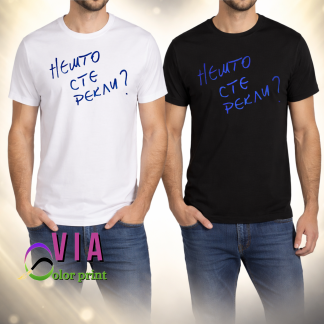 Majica sa štampom-Nešto ste rekli?