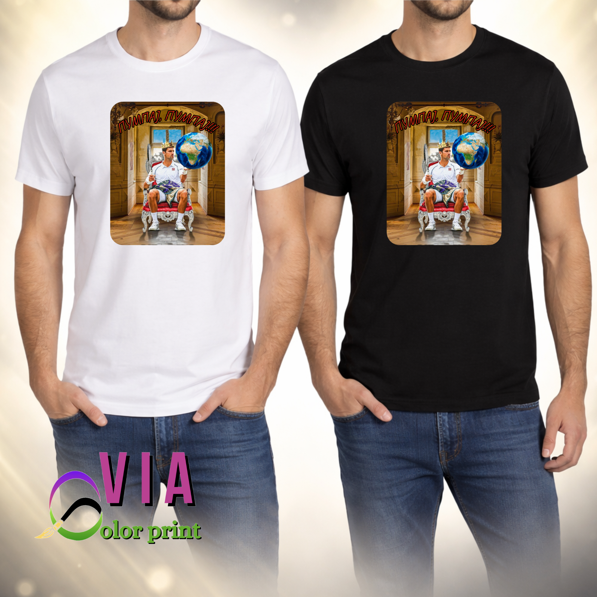 Majica sa štampom- KRALJ tenisa