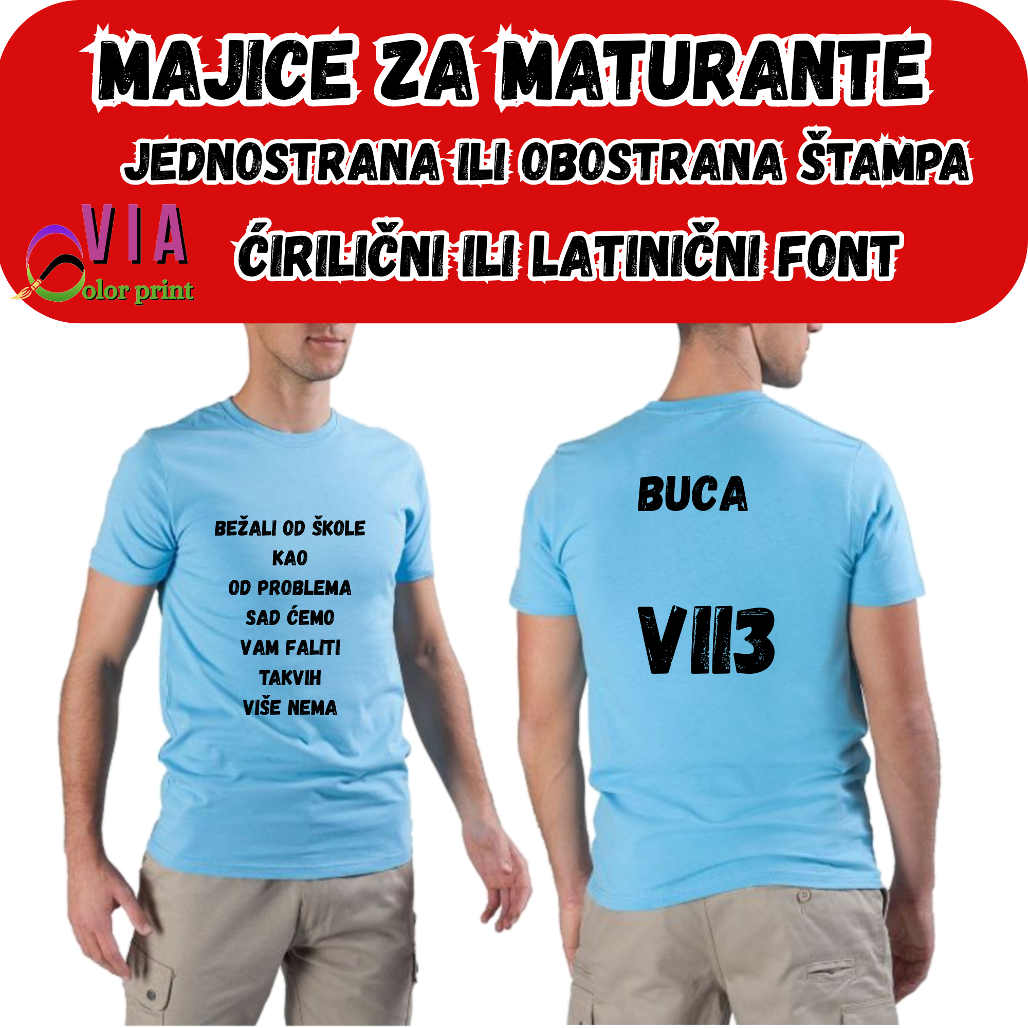 Majice za maturante - Slika 6