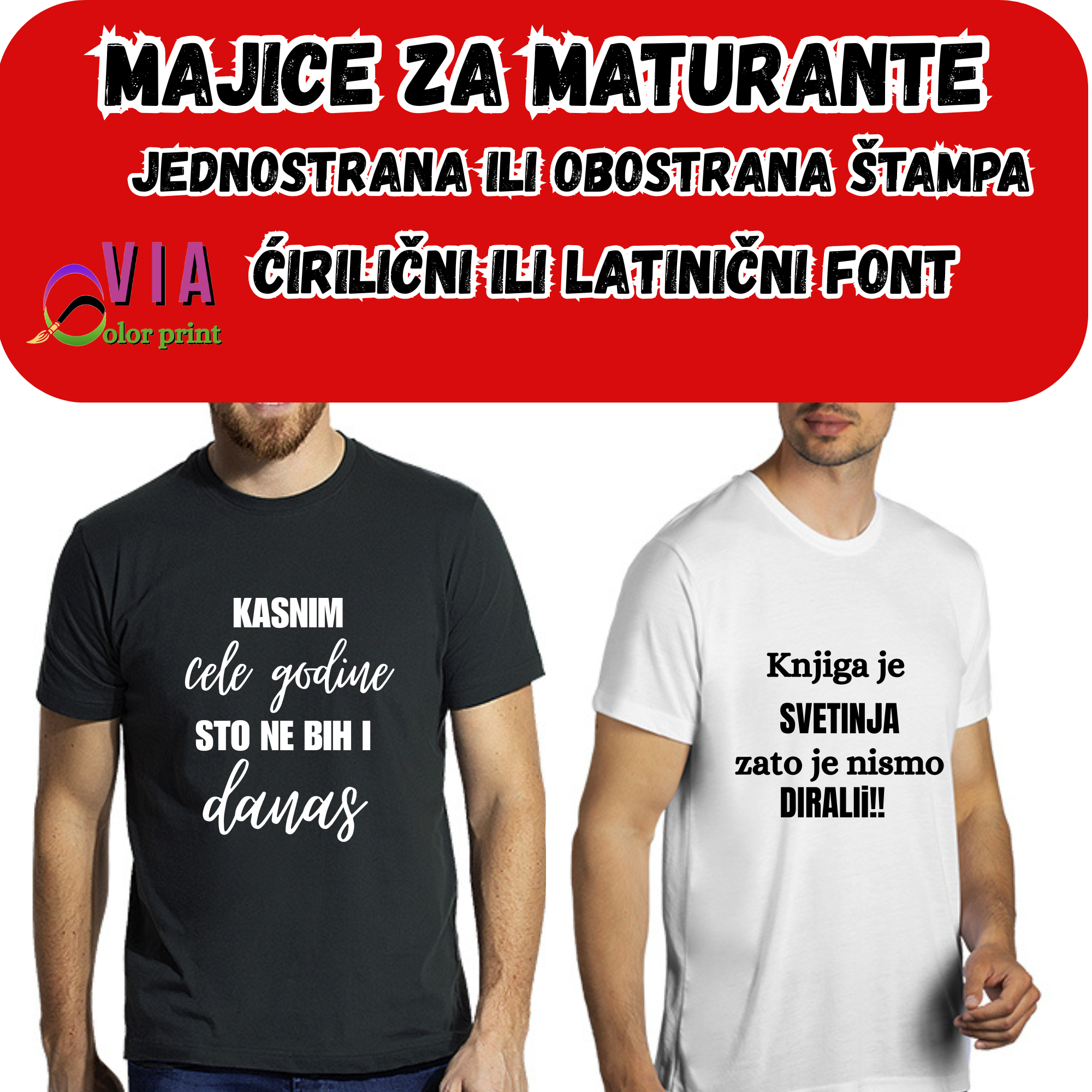 Majice za maturante - Slika 15