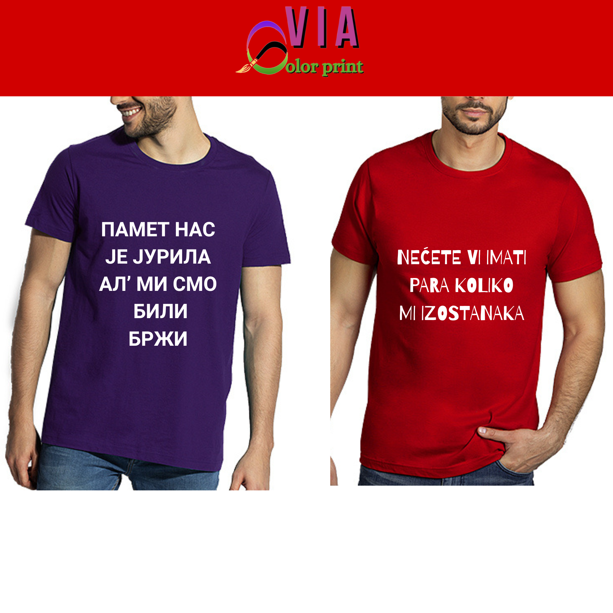 Majice za maturante - Slika 17