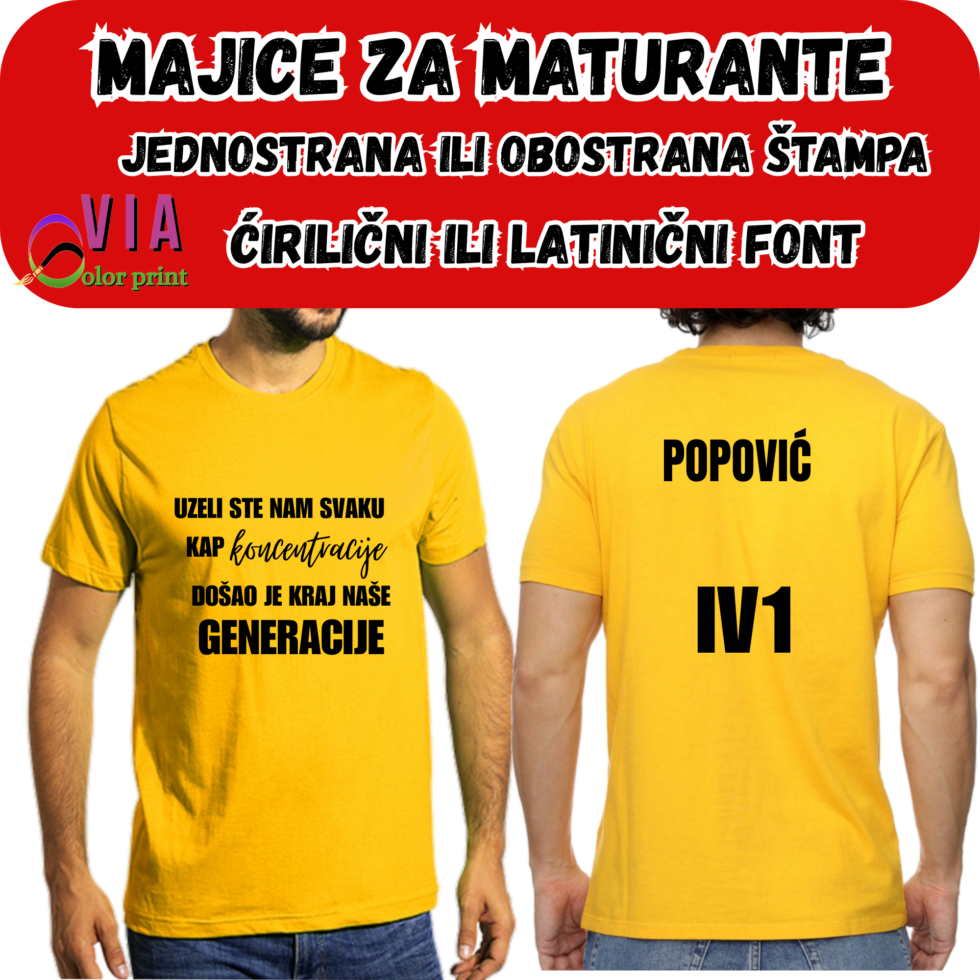Majice za maturante - Slika 7