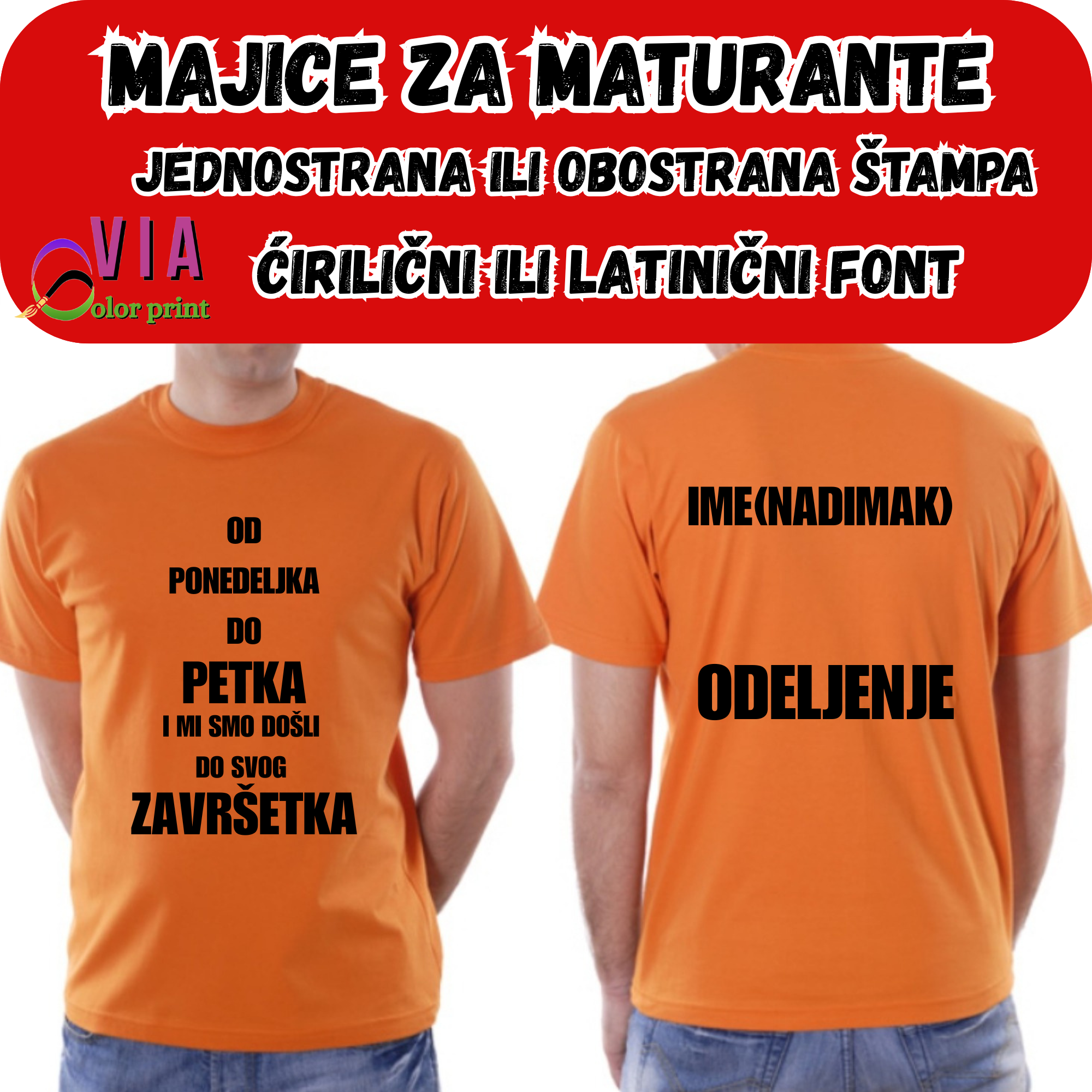 Majice za maturante - Slika 8