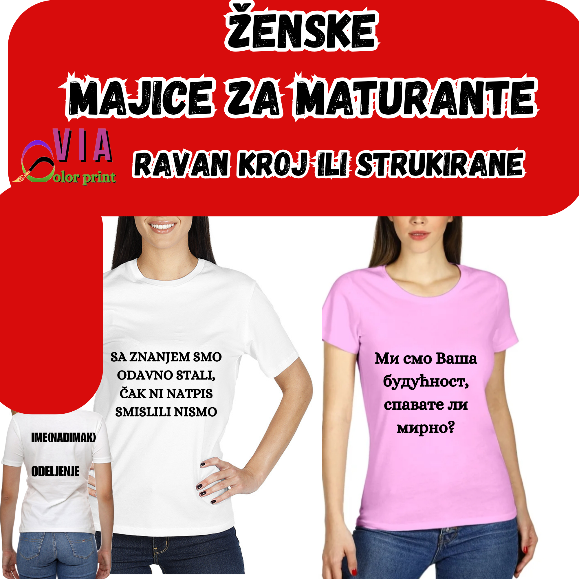 Majice za maturante - Slika 9