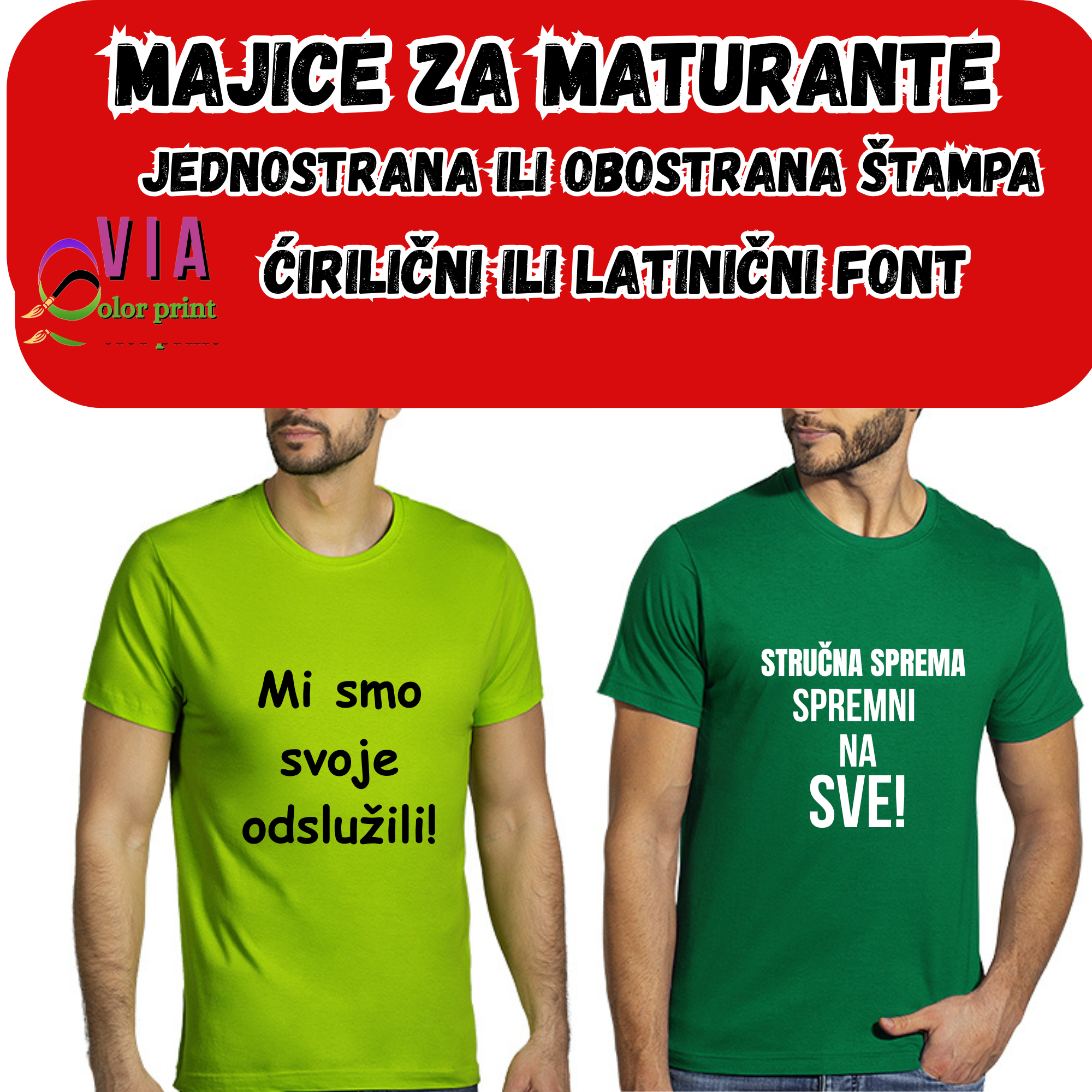 Majice za maturante - Slika 10