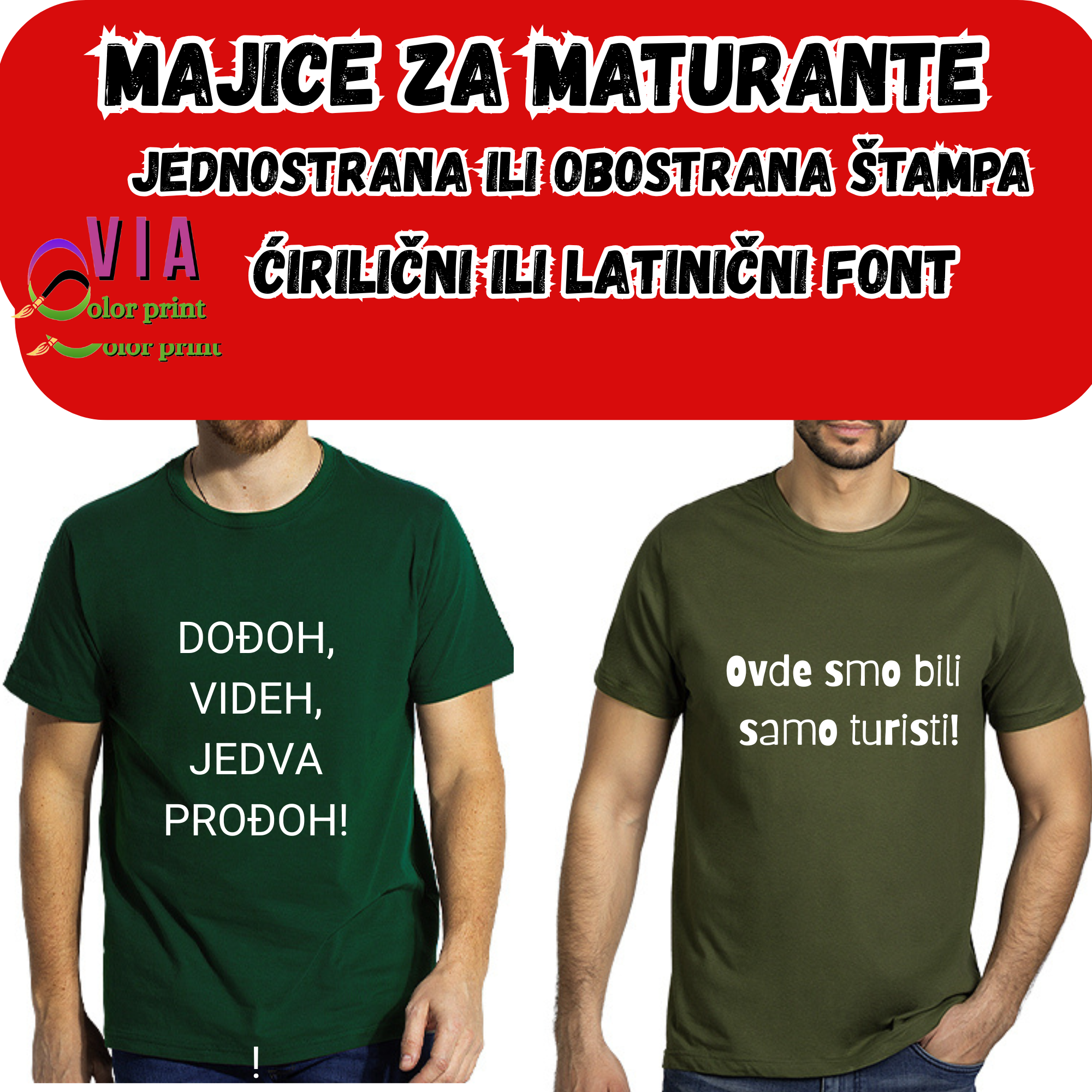 Majice za maturante - Slika 11
