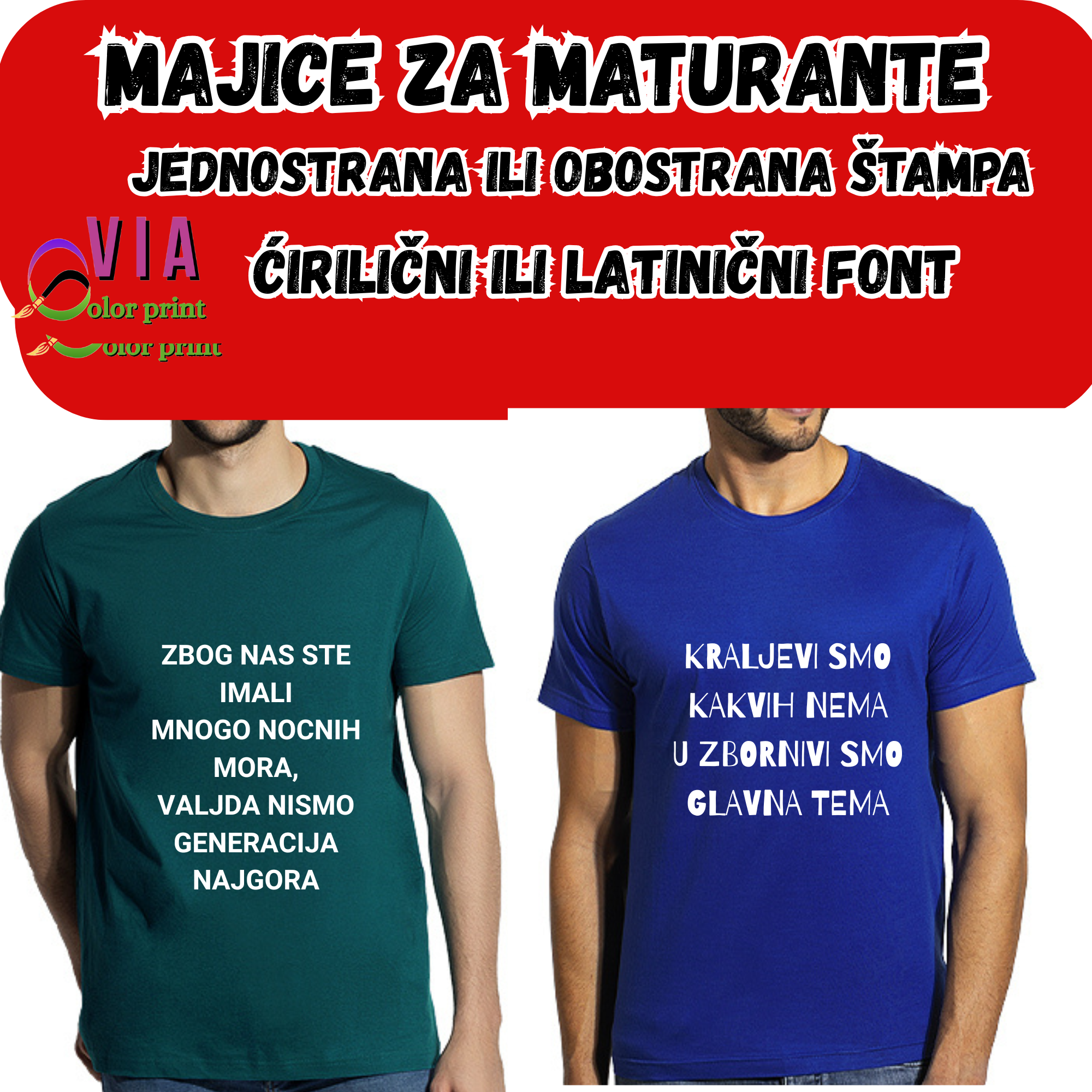 Majice za maturante - Slika 12
