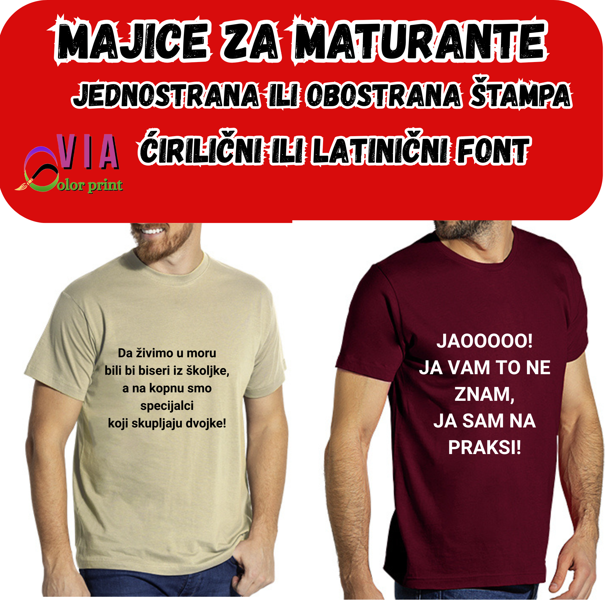 Majice za maturante - Slika 14