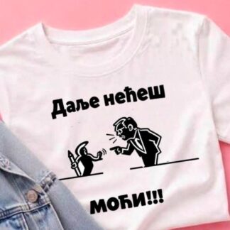 Muška bela majica-Dalje nećeš moći