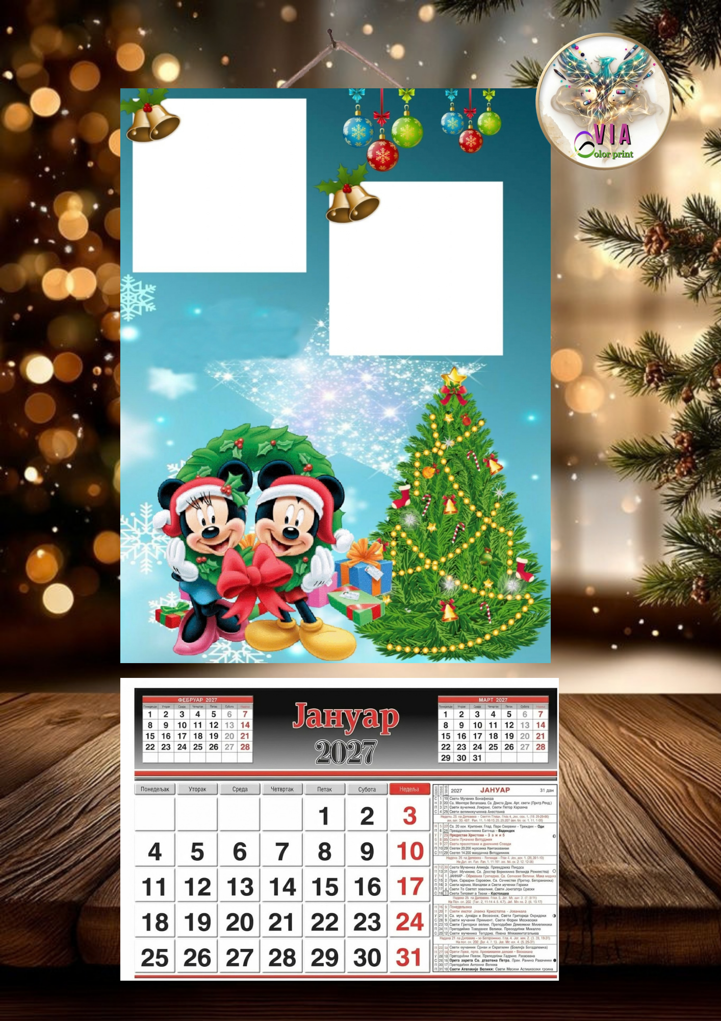 Personalizovan drveni kalendar, veći(60x30cm)